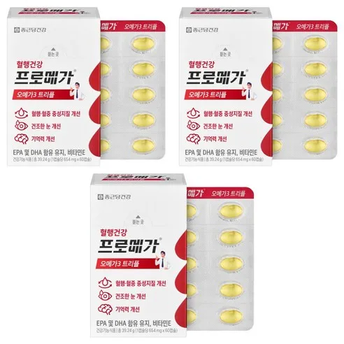 종근당건강 프로메가 오메가3 트리플