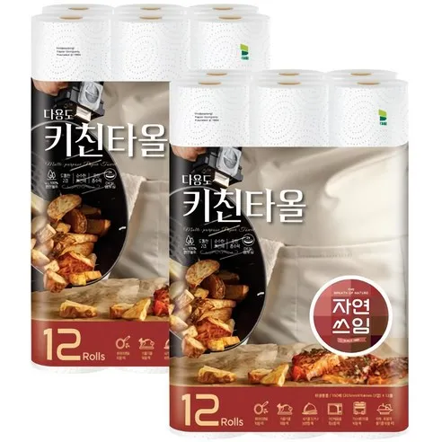 자연쓰임 천연펄프 키친타올 150매 12롤 2팩 총 24롤