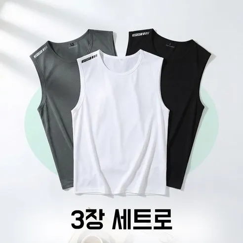 NUNUHANA 남자 흡습속건 기능성 쿨 메쉬 런닝