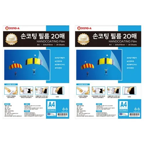 동아피엠에스 100mic 손코팅 필름