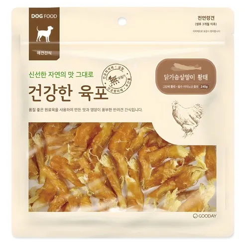 굿데이 강아지 건강한 육포