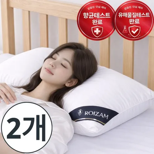 로이잠 편안한 5성급 숙면 호텔 베개