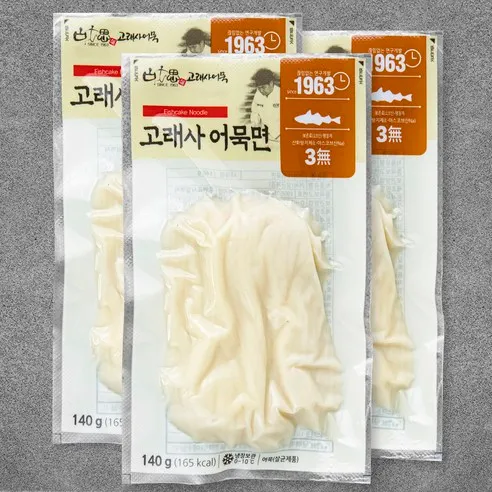 고래사어묵 어묵면