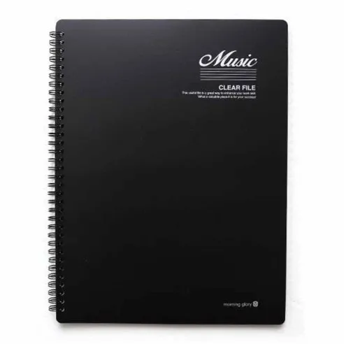 모닝글로리 음악파일 40p