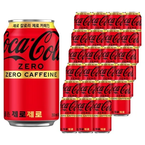 코카콜라 제로제로