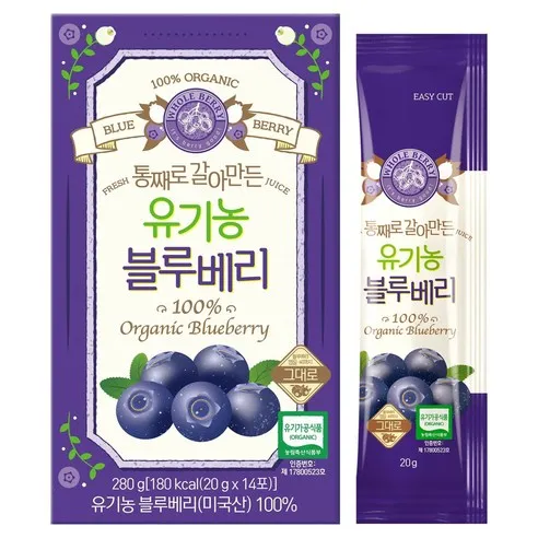 홀베리 통째로 갈아만든 유기농 블루베리