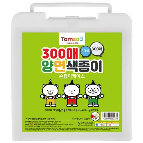 탐사 손잡이케이스 양면 색종이