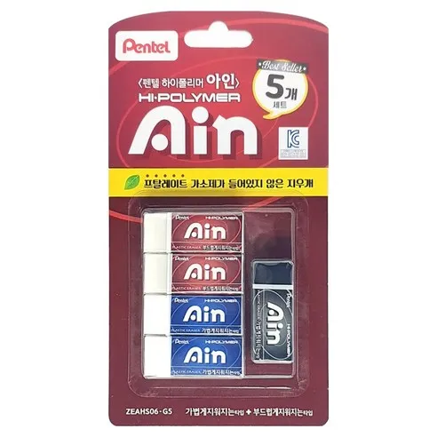 펜텔아인 하이폴리머 지우개 5p 세트