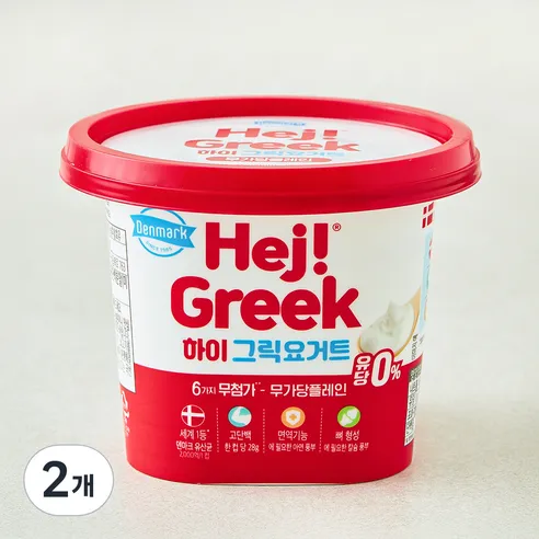 덴마크 하이 그릭요거트