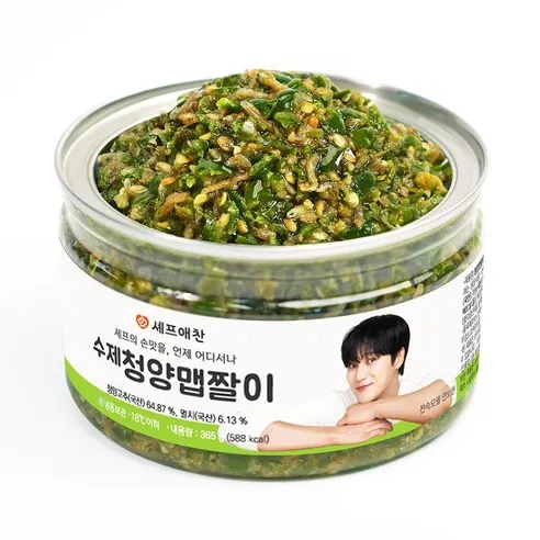 셰프애찬 수제 청양 맵짤이 멸치 고추 다대기 땡초장 다짐장 만능 반찬 캠핑 음식 여행템