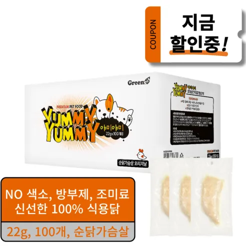 야미야미 반려동물 간식 순닭가슴살 오리지날