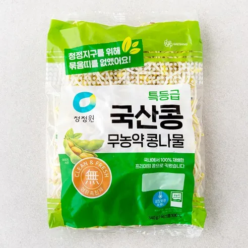 청정원 특등급 국산콩 무농약 콩나물