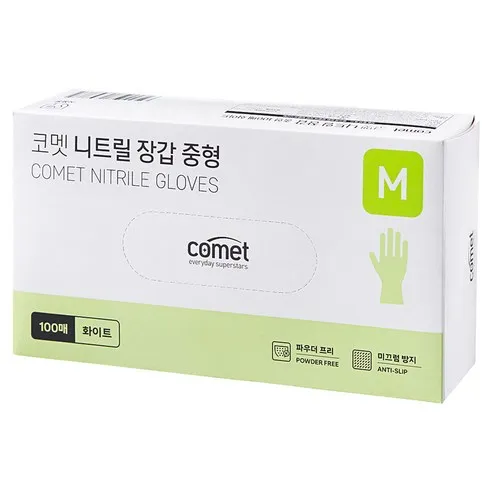 코멧 니트릴장갑 화이트