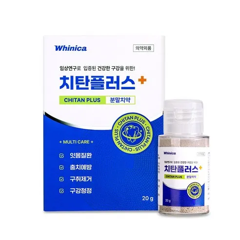 화이니카 치탄플러스 가루 잇몸질환 구강청정 구취제거
