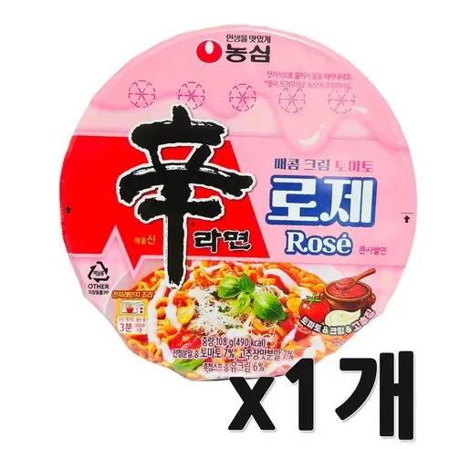 신라면 로제 큰사발면 108g