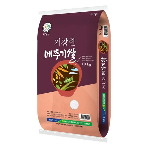 거창군농협 거창한 메뚜기쌀 상등급