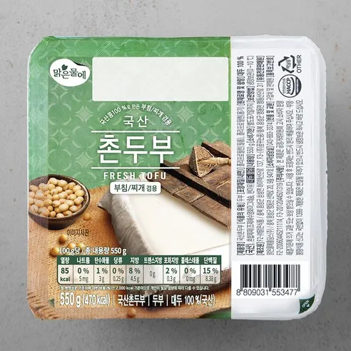 맑은물에 국산콩 100% 촌두부
