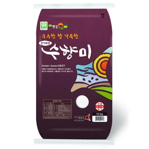 GAP 인증 수향미 골든퀸 3호 백미 상등급