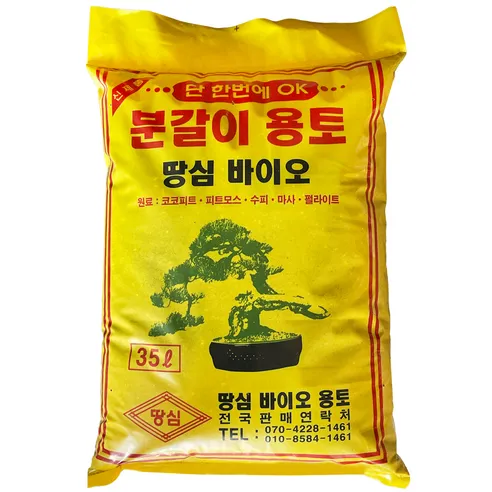 땅심 분갈이용토 10L 무취 화분용토