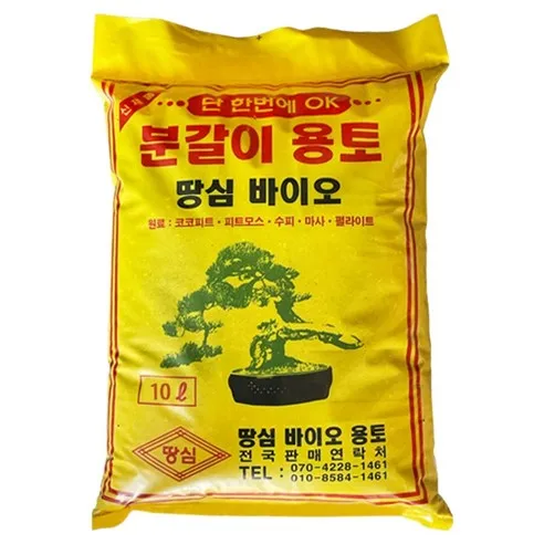 땅심 분갈이흙