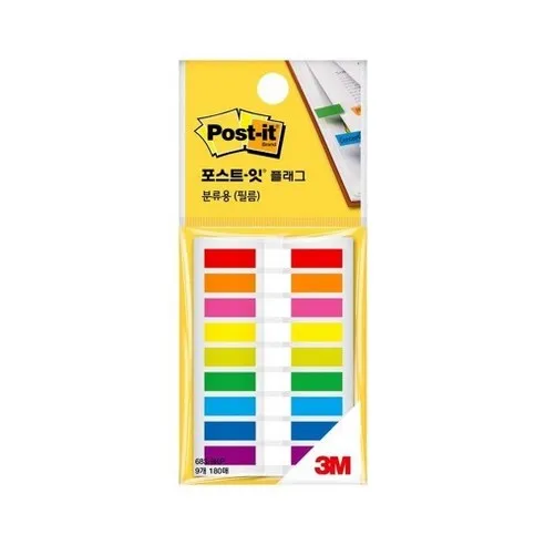 3M 포스트잇 플래그 분류용 683-9KP