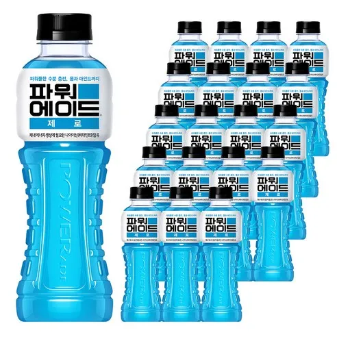 파워에이드 제로