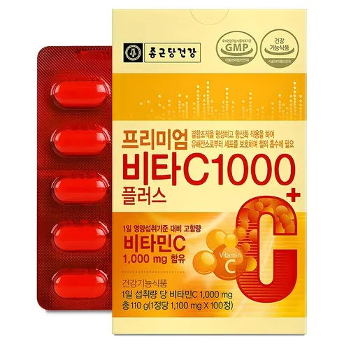 종근당건강 프리미엄 비타C 1000플러스