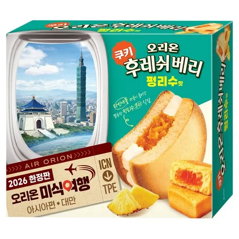후레쉬베리 펑리수맛 12p