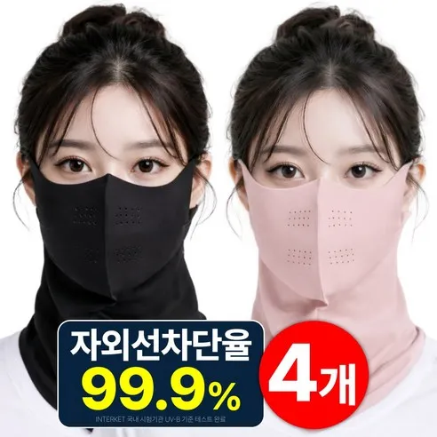 워너리드 자외선차단 쿨 스포츠 골프 마스크