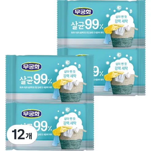 무궁화 크린99% 세탁비누