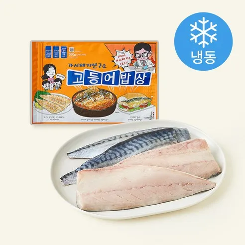 가시제거연구소 고등어밥상 오렌지라벨 4~5입 (냉동)