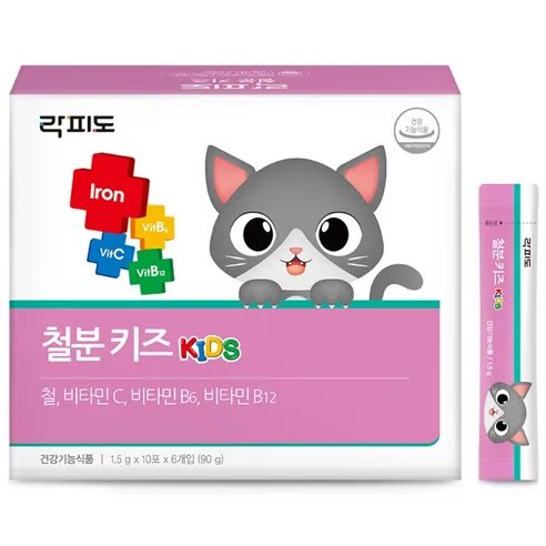 락피도 철분 키즈