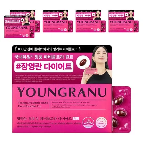 영라뉴 장용성 파비플로라 다이어트 프로