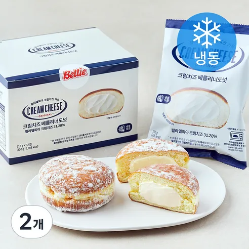 필라델피아 크림치즈 베를리너도넛 (냉동)