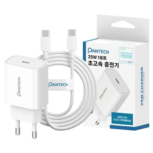 팬택 25W C타입 PD 3.0 PPS 초고속충전기 + 45W C타입 to C타입 케이블 2m 세트