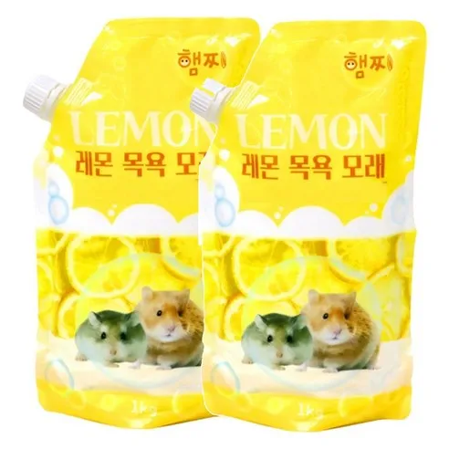 햄찌 햄스터 레몬 목욕 모래