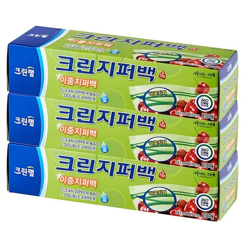 크린랩 이중 지퍼백