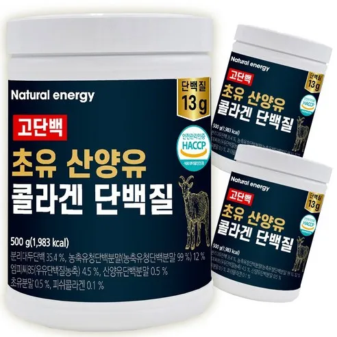 웰핏 고단백 초유 산양유 콜라겐 단백질