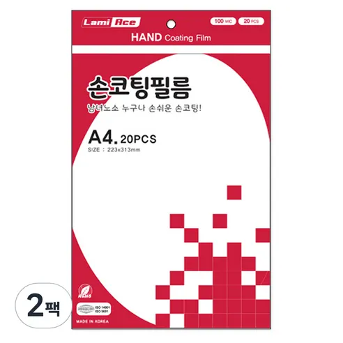라미에이스 프리미엄 손코팅 필름지 20p