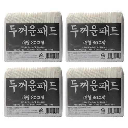 정직한패드 강아지 배변 반려견 두꺼운패드 80g