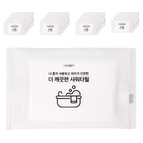 UH홈데코 부드러운 일회용 샤워타올