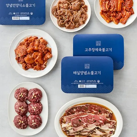 고기반찬 골라담기 10종 - 마켓컬리