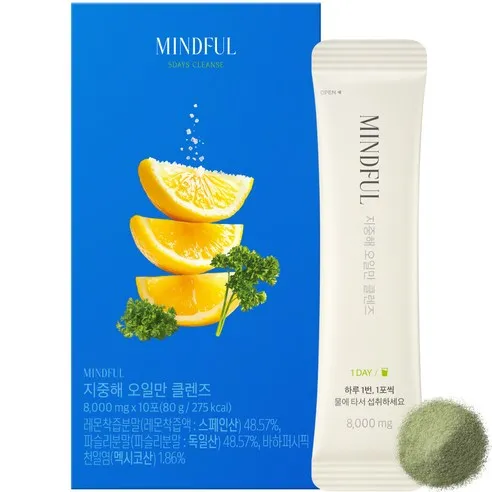 푸드올로지 마인드풀 지중해 오일만 클렌즈