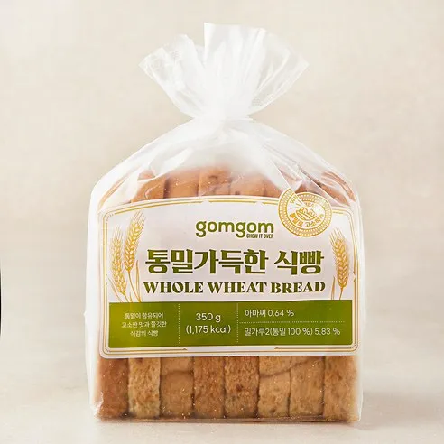 곰곰 통밀가득한 식빵