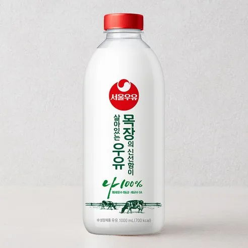 서울우유 목장의 신선함이 살아있는 우유