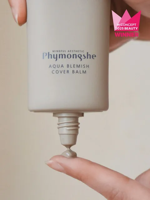 피몽쉐 아쿠아 블레미쉬 커버 밤 50ml (NEW 뉴트럴 소프트 베이지 컬러)