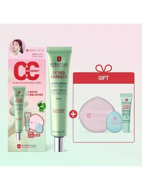 에르보리앙 CC 레드 코렉트 45ml 기획 세트(+5ml, 퍼프 듀오)