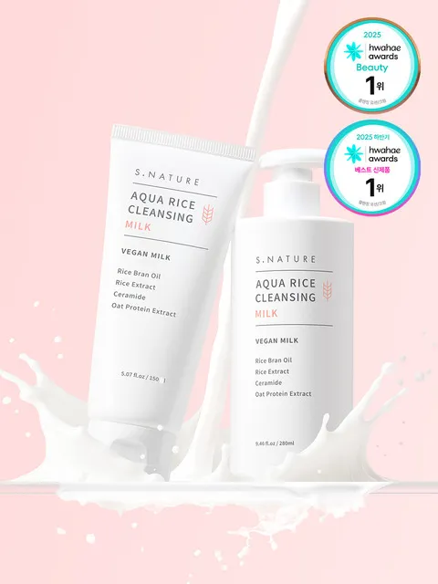 아쿠아 라이스 클렌징밀크 280ml+밀크150ml 2종