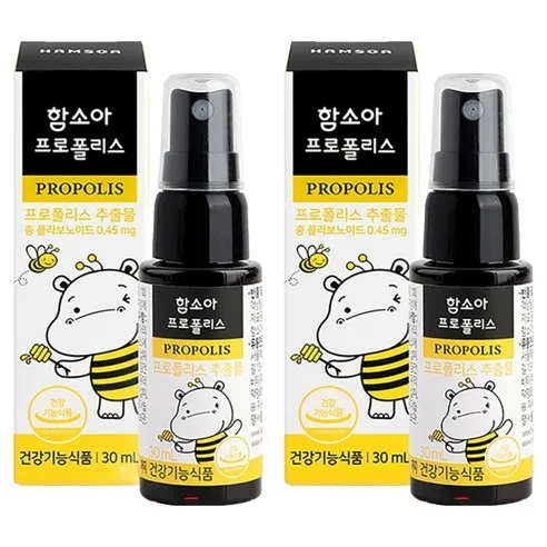 함소아 프로폴리스