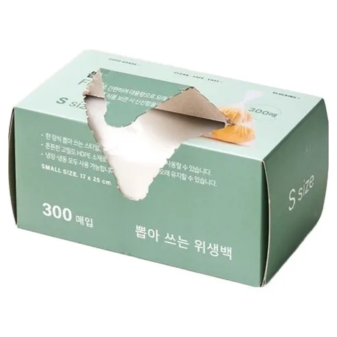 모던하우스 데일리 뽑아쓰는 위생백 25cm x 35cm